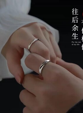 共度爱河情侣戒指高级感莫比乌斯指环男女款对戒情人节礼物送女友