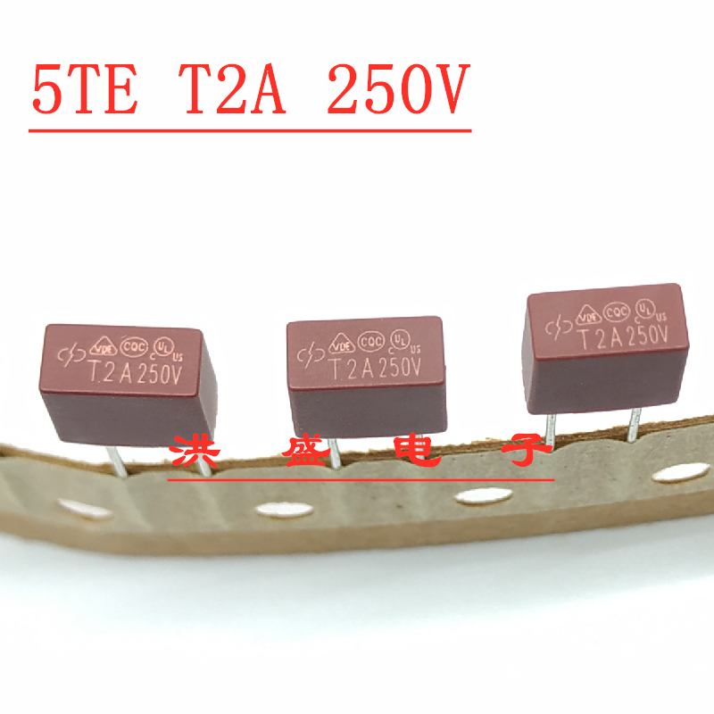 XC方形保险丝管5TE T 1A/2/2.5/3.15/5/6.3/10A安250V UL VDE认证-图1