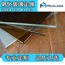 Tempered glass set to be customized table tea table table-top computer TV round table top rectangular ultra white tea color frosted