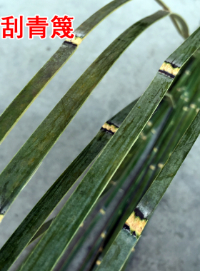 毛竹片竹丝风筝灯笼竹条竹编材料