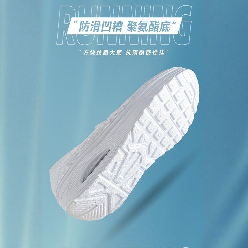 小白鞋女2026春季新款透气网面一脚蹬气垫减震休闲轻便厚底妈妈鞋,淘宝优惠券,粉丝福利购,淘宝优惠卷