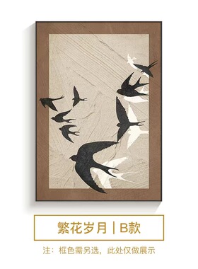 客厅装饰画复古中古法式艺术画高级电表箱遮挡装饰卧室挂画餐厅壁