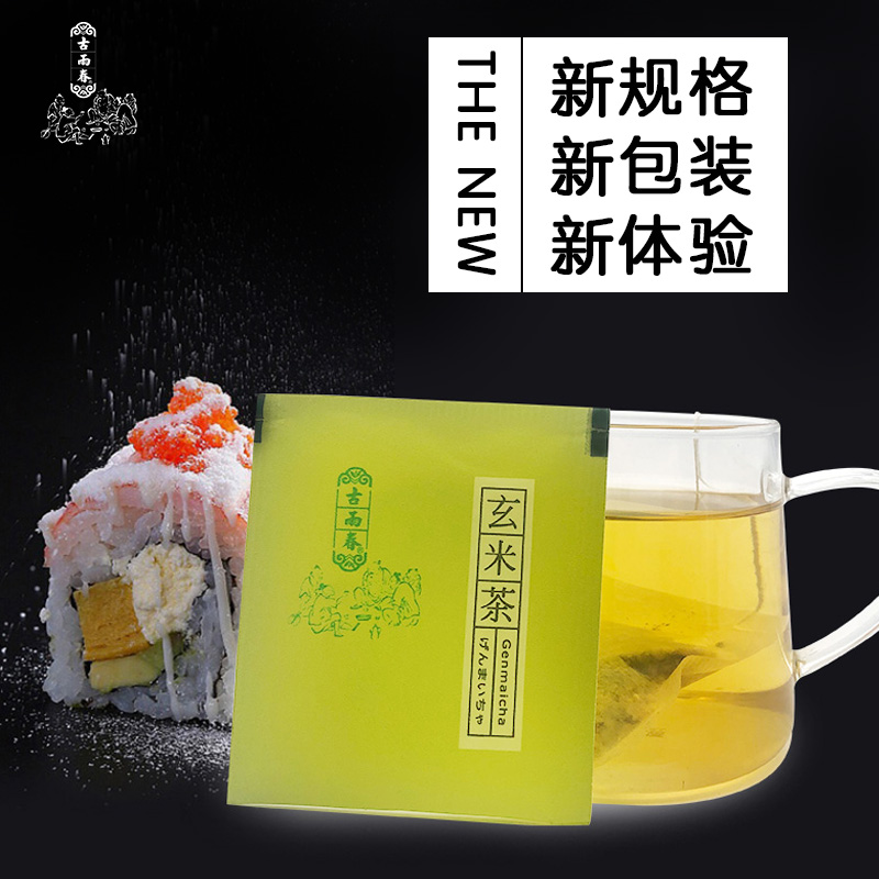 玄米茶茶包日本茶日式寿司店同款专用玄米茶包绿茶三角包100包*2g-图2