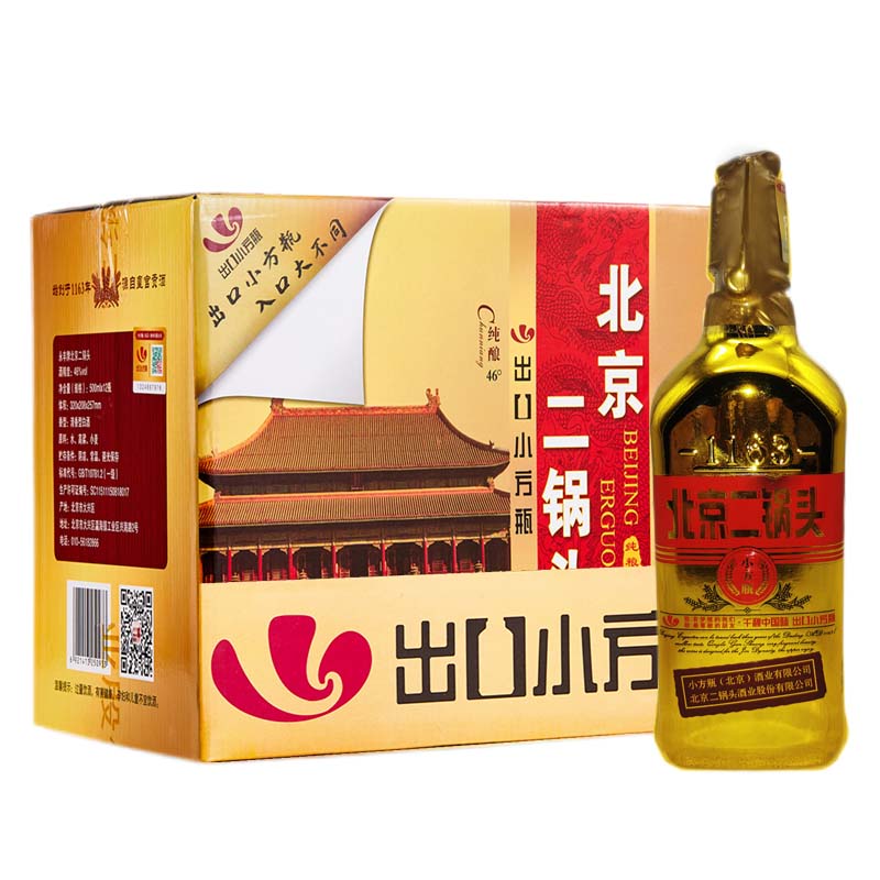 永丰牌北京二锅头46度金瓶小方瓶清香型500ml*6瓶新老包装随机