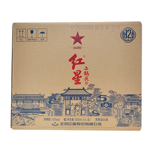 北京红星二锅头43度蓝12陈酿12高级清香型白酒礼盒500ml*6瓶装 - 图0