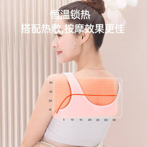 佳仁（JARE）德国品牌颈椎按摩器颈部腰部肩部腿部按摩披肩颈肩乐