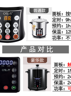 欧康陶瓷隔水炖盅不锈钢电炖盅
