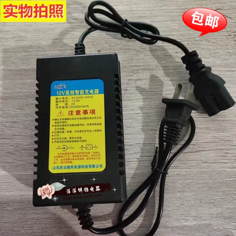 商用12V14AH20AH燃气电饼铛充电器烤饼机大饼机烤饼炉充电器通用 - 图0