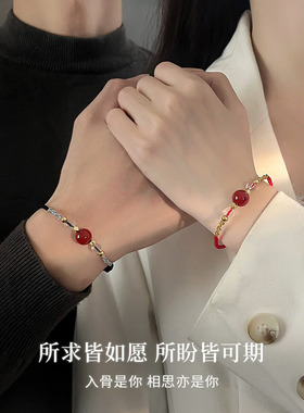 相思红绳纯银情侣手链可调节