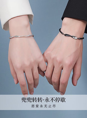 S925纯银情侣手链编织手绳刻字