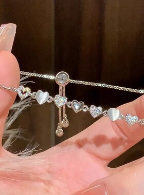 爱心猫眼石S999纯银抽拉式手链