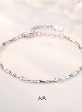 S925纯银情侣手链刻字男女一对