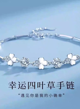 S999纯银四叶草手链女2026新款