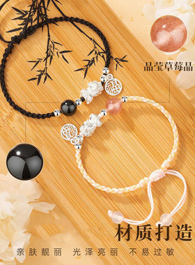 貔貅S925纯银情侣手链定情礼物