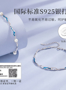 S925纯银情侣刻字手链情人节礼物