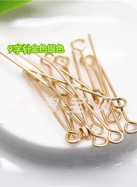 辅料diy串珠金色开口圈