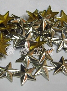 ob11娃衣小星星装饰珠化妆金属片