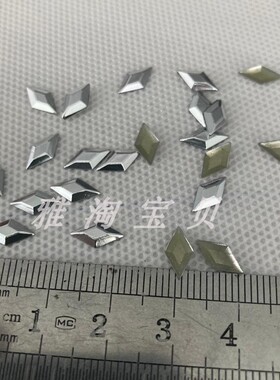 4X8mm金属菱形服装饰品配件材料