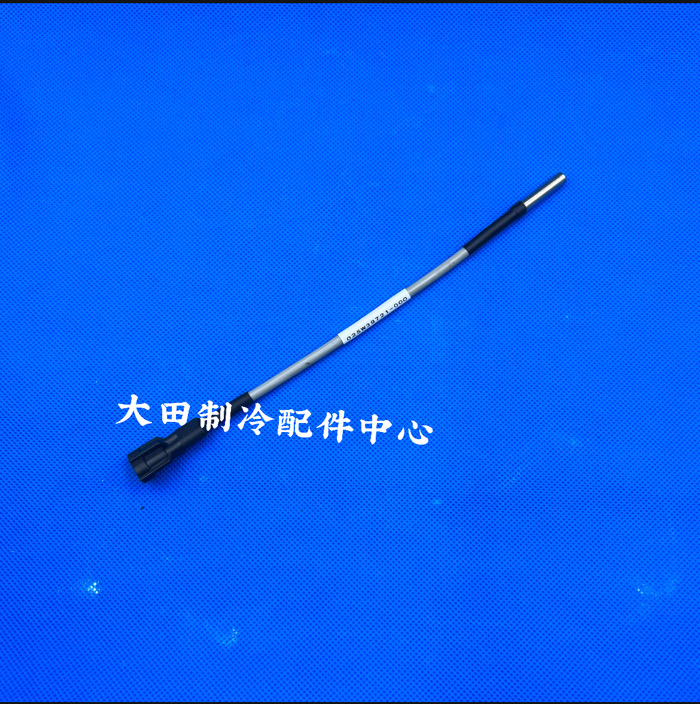 全新 YOK约克中央空调配件025W39721-000 温度传感器管温探头 10K