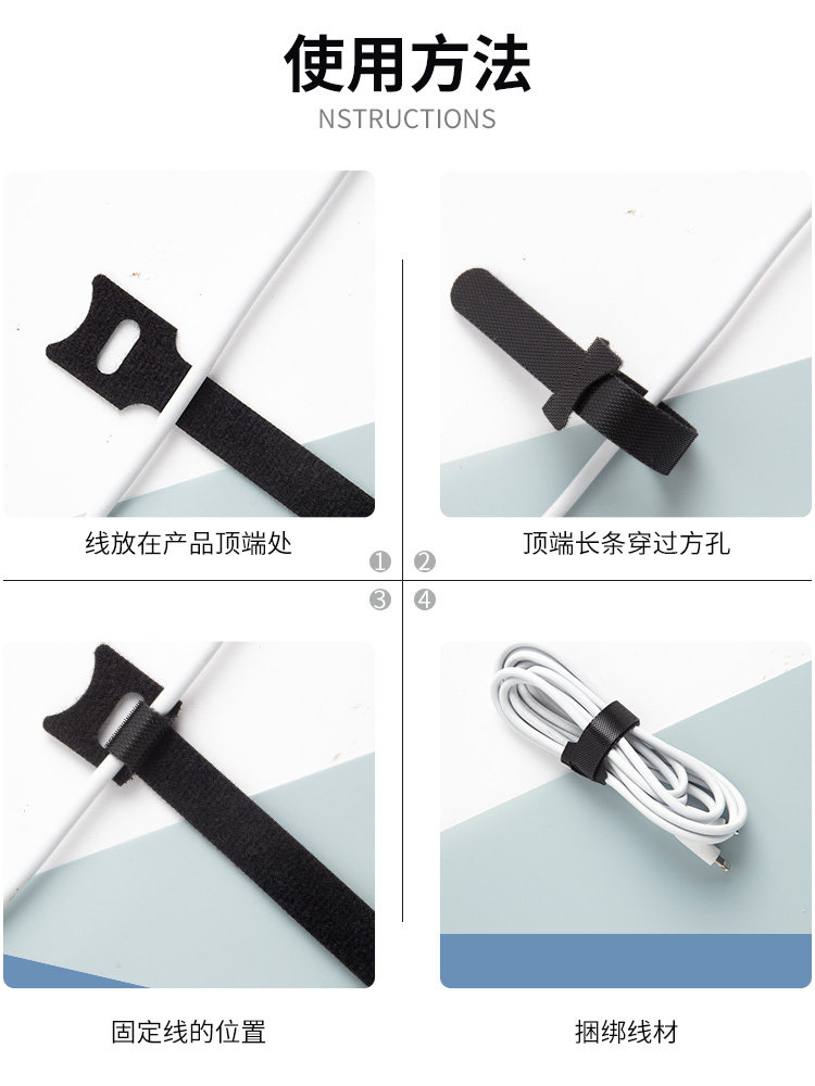 魔术贴条理线带收纳线理线带电脑整理缠收纳扣理线带捆绑彩色扎带_虎窝淘