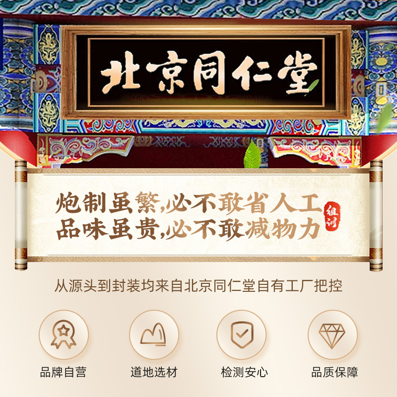商品详情图片