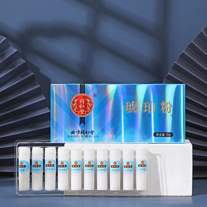 北京同仁堂琥珀粉15g药用粉琥珀粉圆琥珀粉旗舰店正品可搭三七粉 - 图0