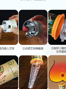 美容院专用仪器阴道灸私密艾灸罐导管私处套盒子工具艾灸罐艾灸柱
