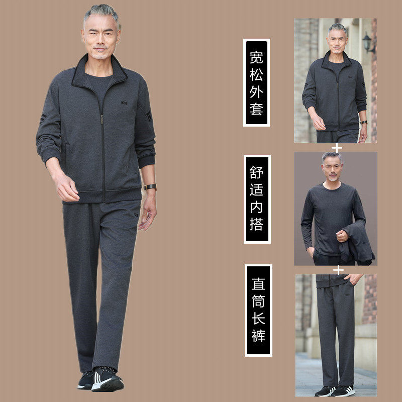 中老年运动套装春秋季中年装运动服 frovton弗罗威顿休闲运动套装