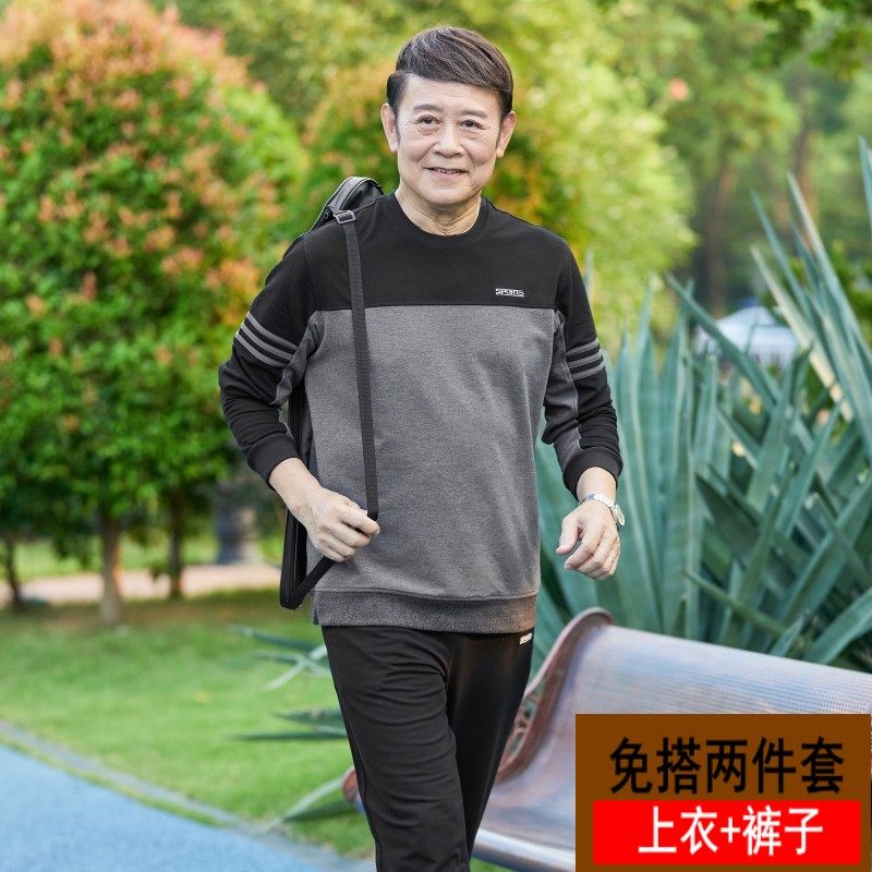 中老年运动套装春秋爸爸秋装卫衣 frovton弗罗威顿休闲运动套装