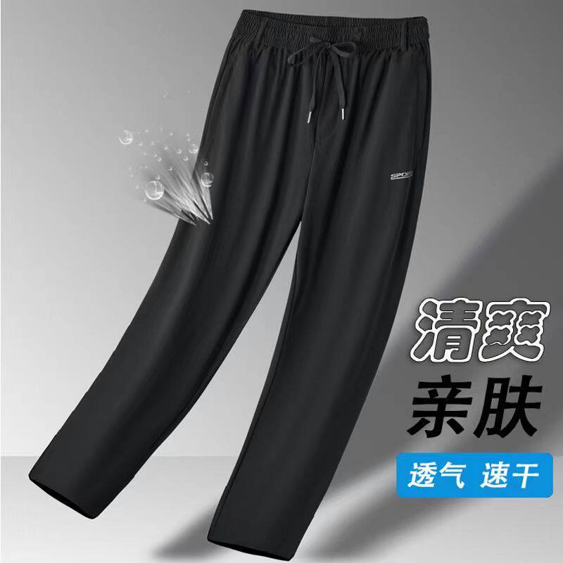  frovton弗罗威顿休闲裤