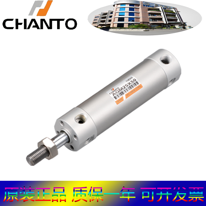 长拓CHANTO浮动接头FC-1022L/1024L/1026L/1030L/1036L万向接头-图2