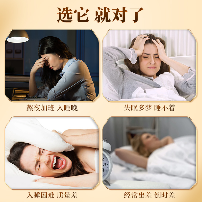 北京同仁堂酸枣仁百合茯苓茶睡眠茶非助眠膏多梦质量差茶包汤正品-图1