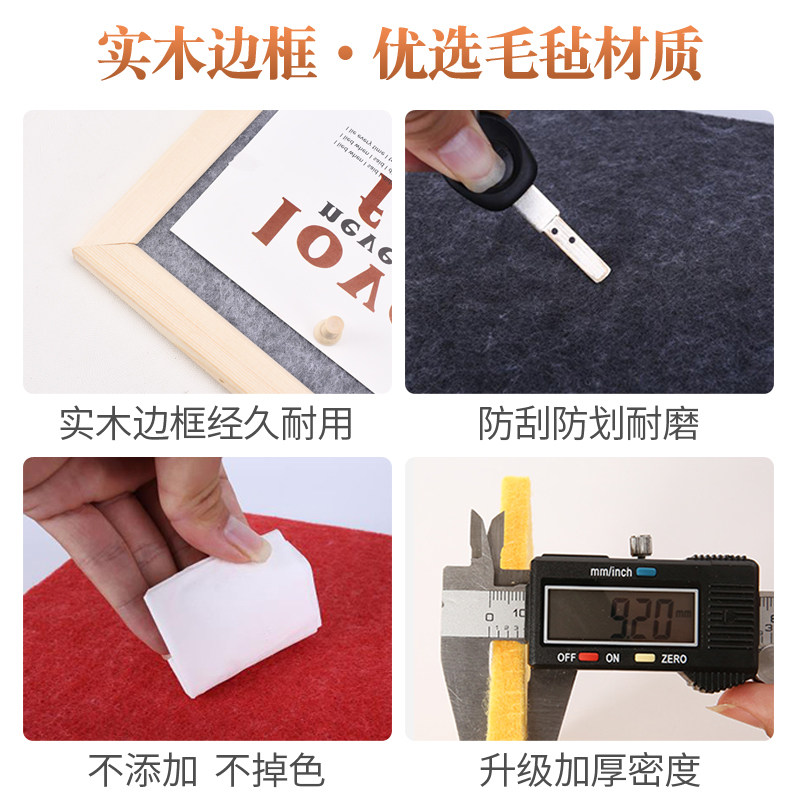 美斯特原木框彩色毛毡板墙贴照片墙幼儿园背景墙装饰作品展示板非软木板留言板墙家用办公创意宣传公告栏定制,淘宝优惠券,粉丝福利购,淘宝优惠卷