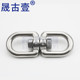 Rotary clasp ring Shengguyi 304 stainless steel rotary ring