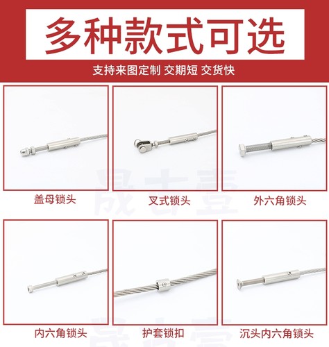 钢丝绳锁扣 卡扣锁头固定 紧固卡紧器接线器紧线器松紧调节器配件 - 图1