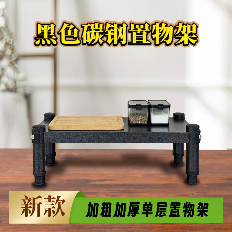 单层加厚碳钢电磁炉微波炉置物架厨房台面收纳架灶台一层烤箱架子,淘宝优惠券,粉丝福利购,淘宝优惠卷