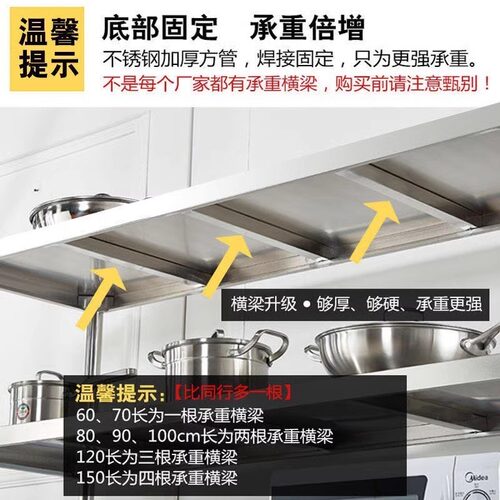 不锈钢厨房置物架多层落地多功能架子收纳架橱柜灶台家用储物货架 - 图0