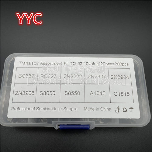 200PCS TO-92 二极管 10种规格各20只 BC337-C1815 小功率三极管 - 图0