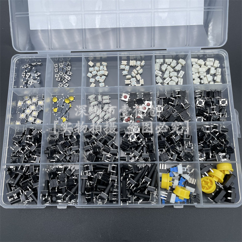 轻触按键开关混合盒装460个24种规格两脚四脚汽车摇空小家用电器,淘宝优惠券,粉丝福利购,淘宝优惠卷