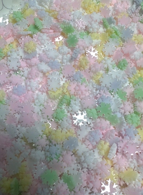 跨境实色砂糖雪花混树脂史莱姆diy饰品捏捏乐填充物手作球