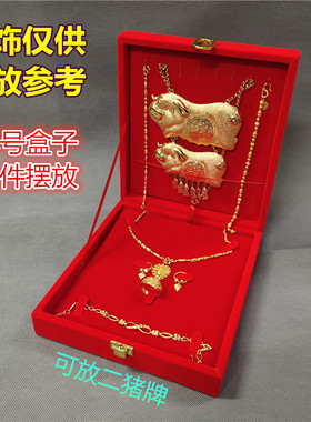三金首饰盒饰品收纳套装盒