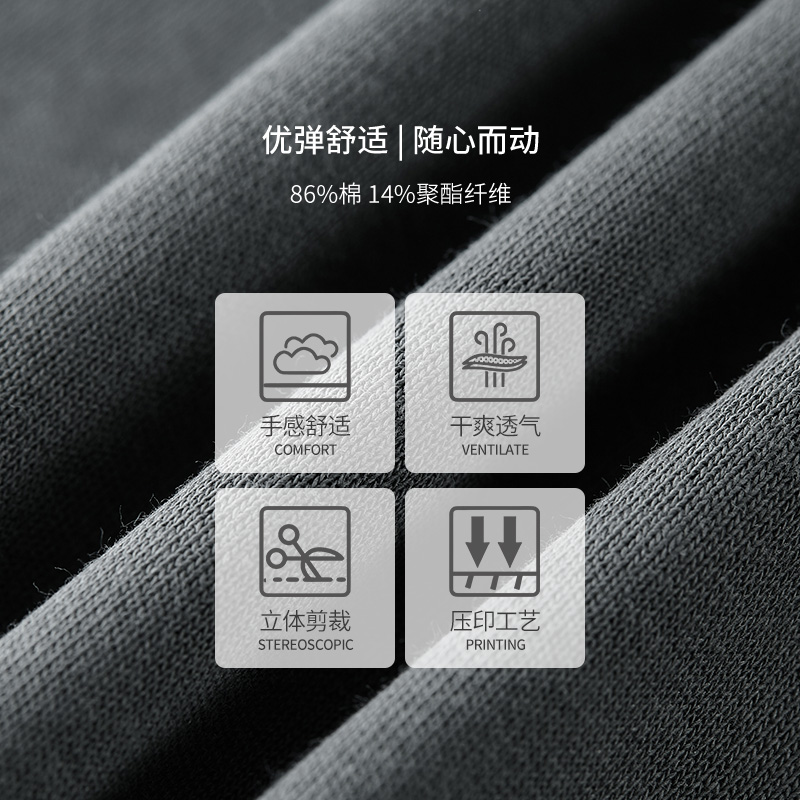 薰风QQ音乐联名羽毛球服男女同款外套秋冬保暖运动衣服K242U-5082 - 图3