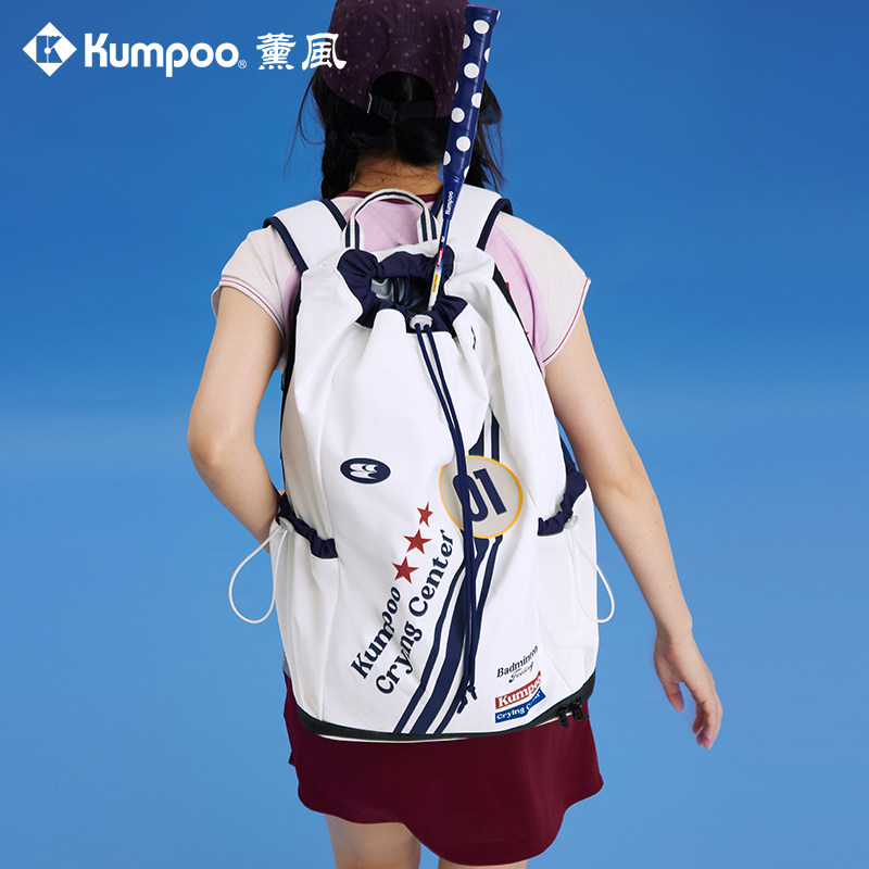 Xunfeng sports and leisure badminton bag