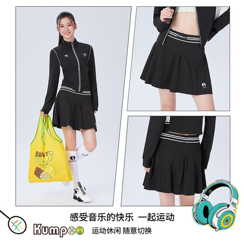 kumpoo联名QQ音乐羽毛球服女款短裙速干透气运动服下装K242W-7075 - 图2