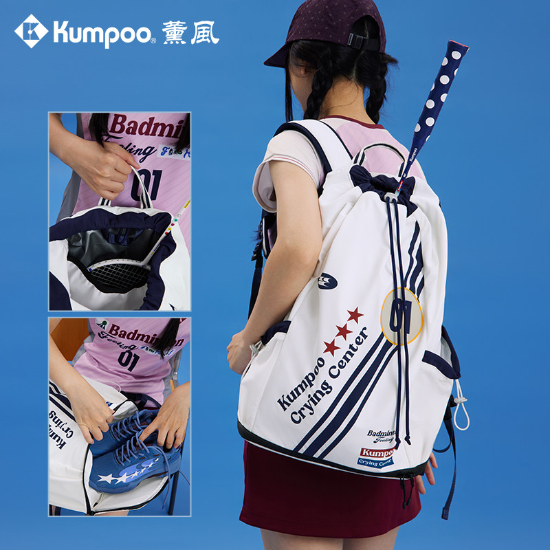 Xunfeng sports and leisure badminton bag