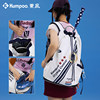 Xunfeng sports and leisure badminton bag