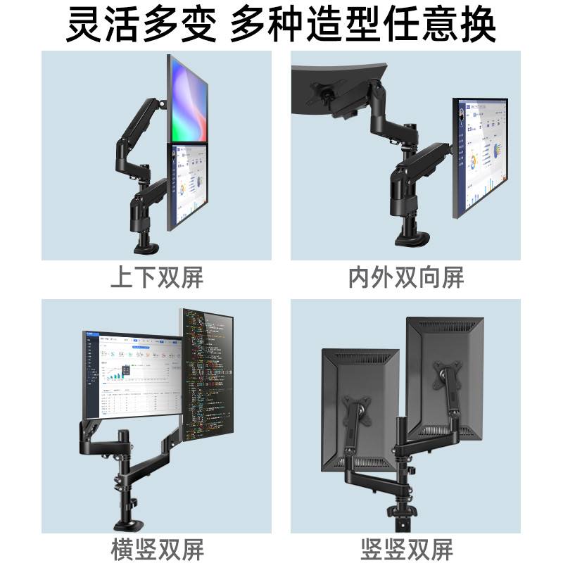 通用19-32寸显示器双面支架双屏背靠背正反双机械臂升降旋转伸缩