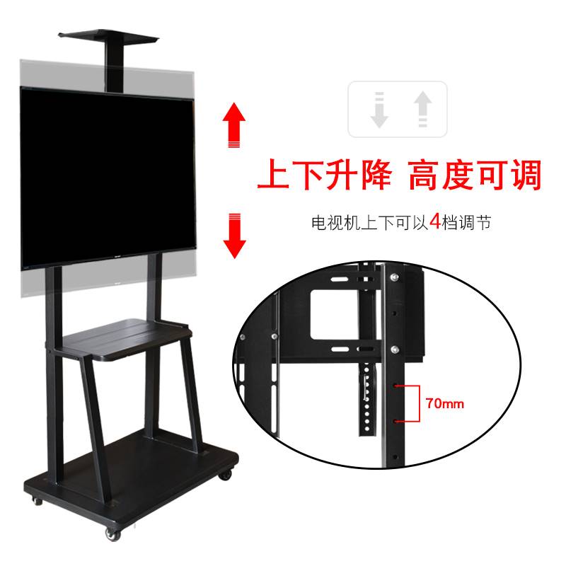 通用小米电视6落地支架ES55/ES65/ES75可调移动推车架子加厚 - 图1