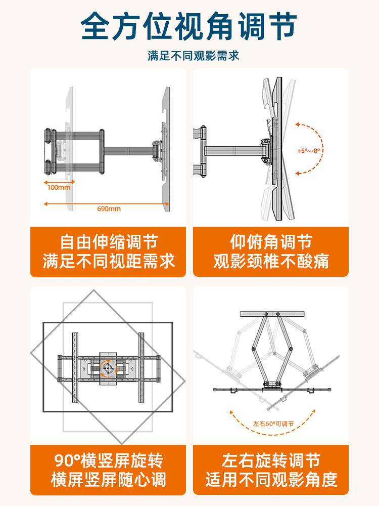 通用华为S55/S65/S86电视机伸缩移动旋转挂架横竖屏切换壁挂支架-图2