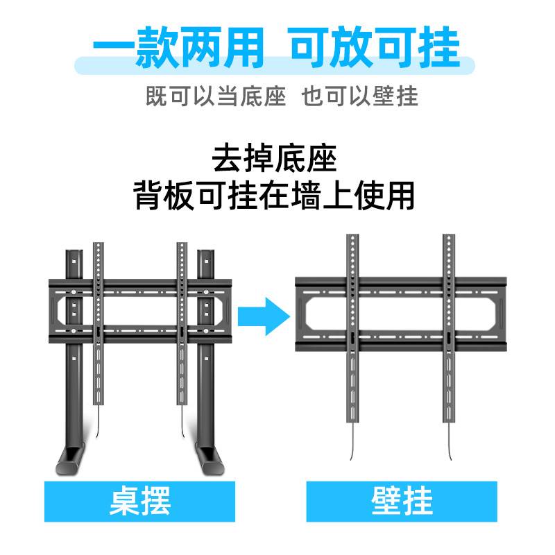 通用华为智慧屏HD55DESY55英寸电视底座升降桌面增高支架免打孔 - 图3